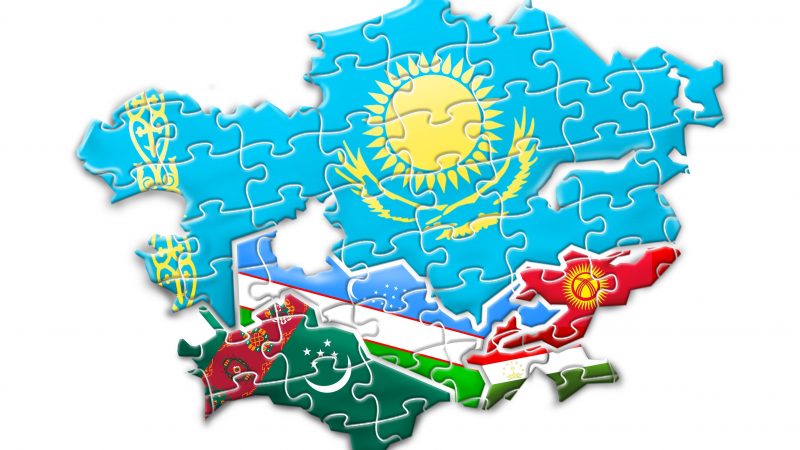 Центральная Азия – пути развития